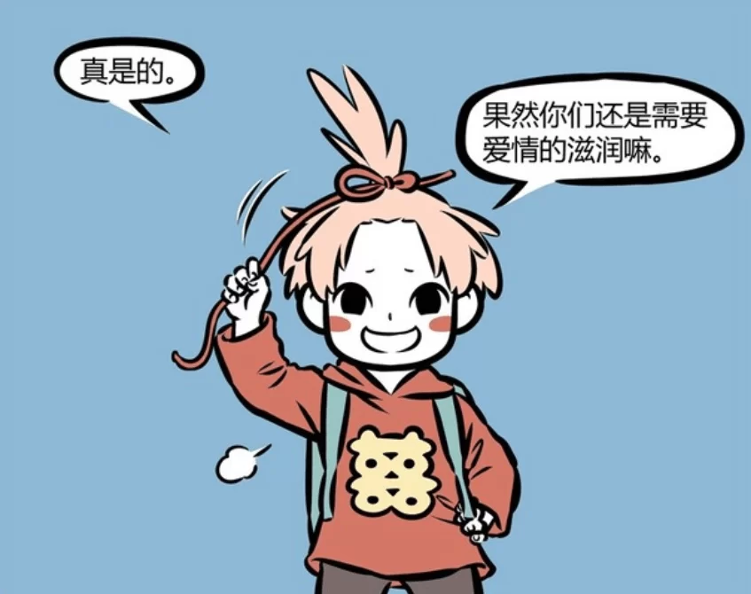 元气兼职和猪八戒兼职,哪个兼职app更靠谱?
