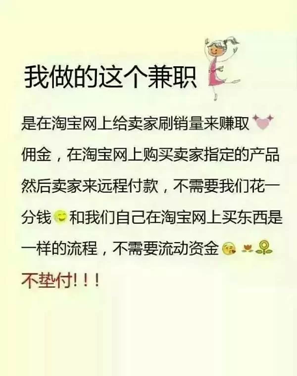 充场兼职怎么招?工资个税做账没发票要注意啥?
