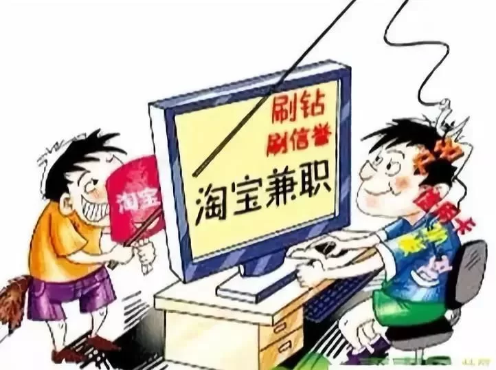 元嘉商贸兼职靠谱吗?这家兼职到底能不能做?