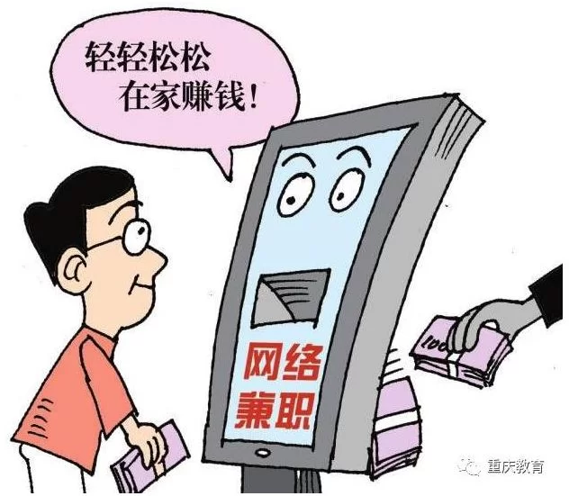 公司兼职列支啥费用,员工兼职不涨工资合法吗?