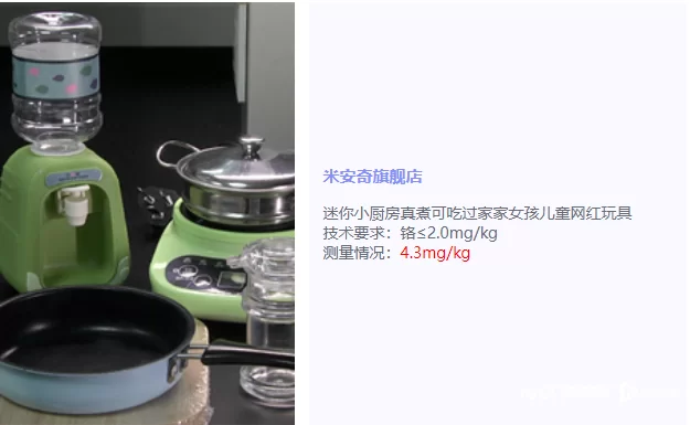 儿童真煮厨房玩具安全吗?哪家平台靠谱又安全?