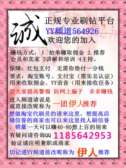 元阳周末兼职去哪找,能做哪些靠谱工作呀?