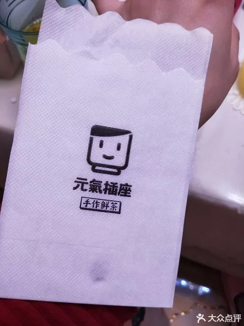 元气插座兼职靠谱吗,物联插座到底能干啥呢?