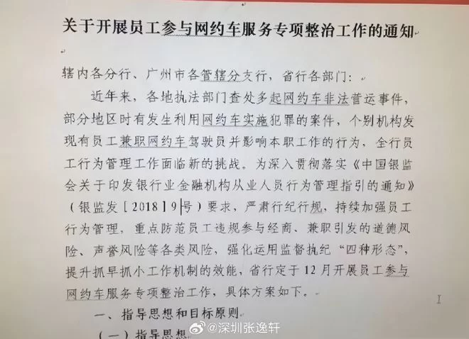 公司停止兼职怎么通知?员工兼职管理咋处理?