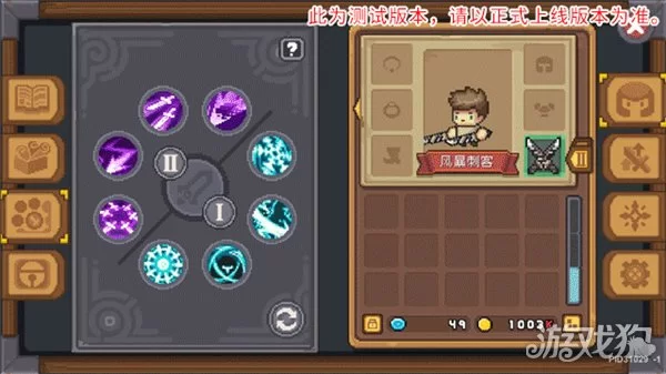 元气骑士前传风暴刺客刺客副业怎么加点搭配?