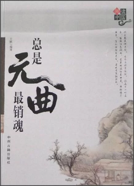 元曲副业有哪些?女性上班族也能做的赚钱类型?
