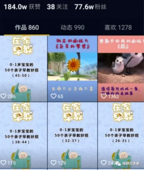 儿童副业骗局多,育儿补贴兼职副业靠谱吗?