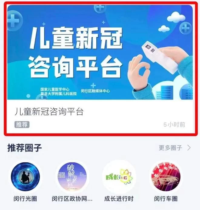 儿科副业怎么做?副高副业靠谱赚钱路子有哪些?