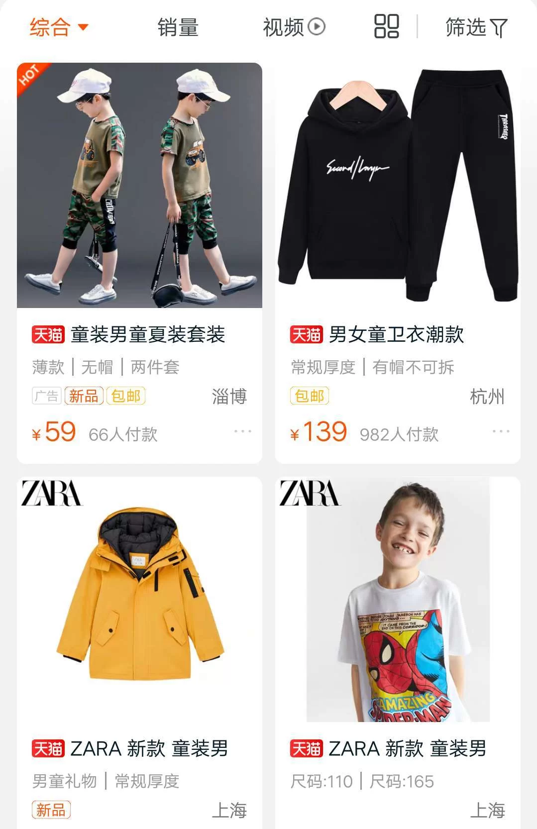 儿童兼职模特怎么赚钱,一天能挣多少钱?