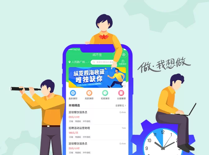 儿子上大学做兼职,感想收获能有多少啊?