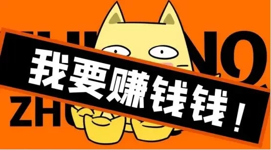 僵尸副业赚钱难?僵尸企业平稳过渡咋监控?