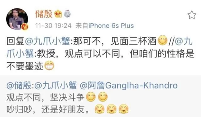 储殷副业都有哪些类型,现在具体干啥工作?