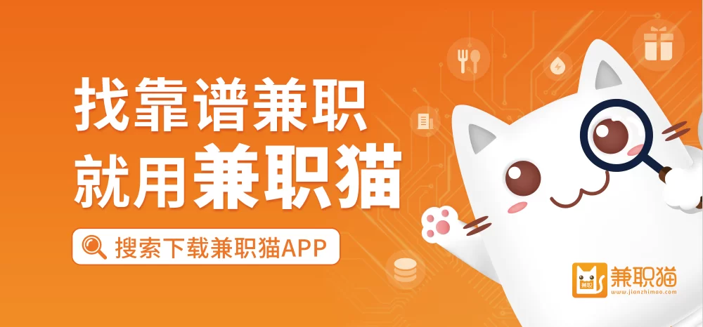 儿子兼职副业赚钱吗?靠谱吗?风险大吗?