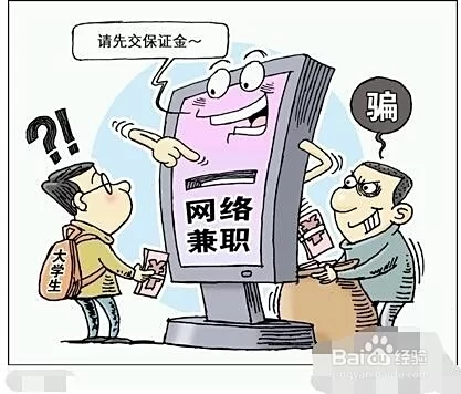 儋州安保兼职靠谱吗?相安保医疗补贴是真是假?