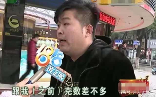 傻哥的黄金副业靠谱吗,适合女性上班族?