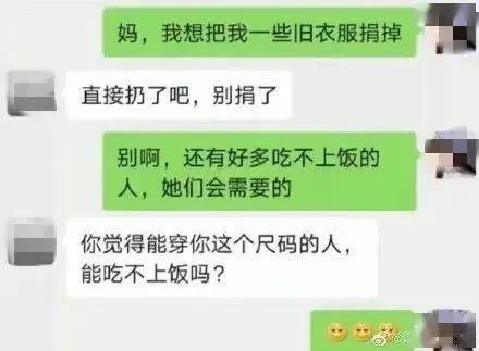 催账话术和技巧,微信月底催账怎么沟通更自然?