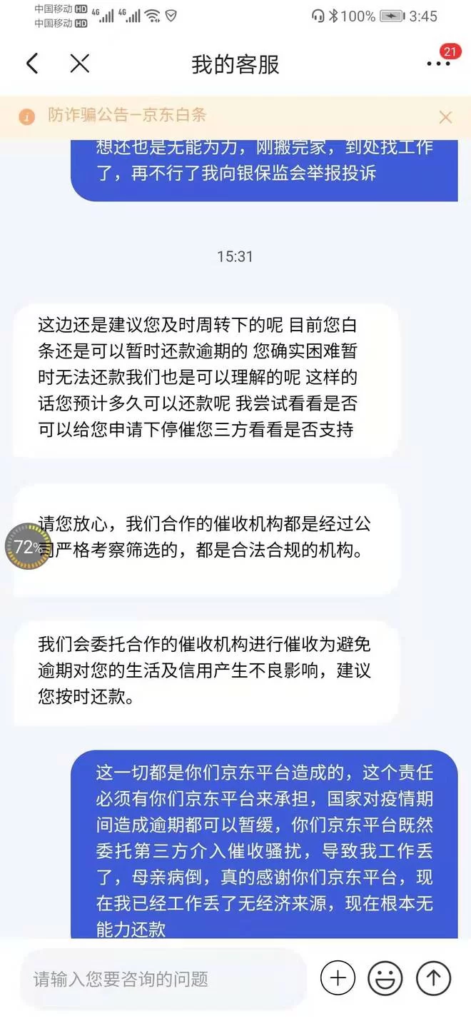 催收副业岗位有哪些,兼职副业能做哪些?