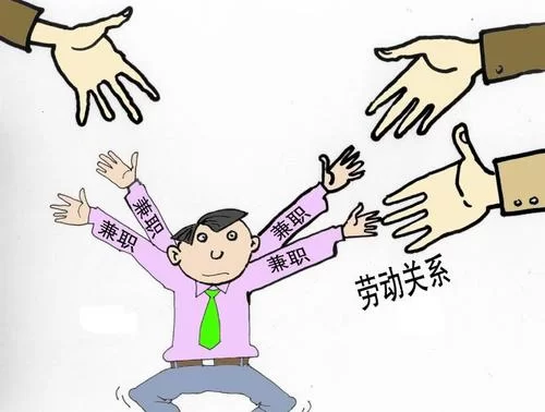 全职兼职统称叫啥?工资劳务费别傻傻分不清!