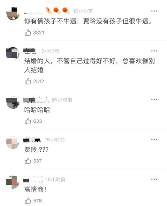 催婚总被催?高情商应付催婚方法有哪些?