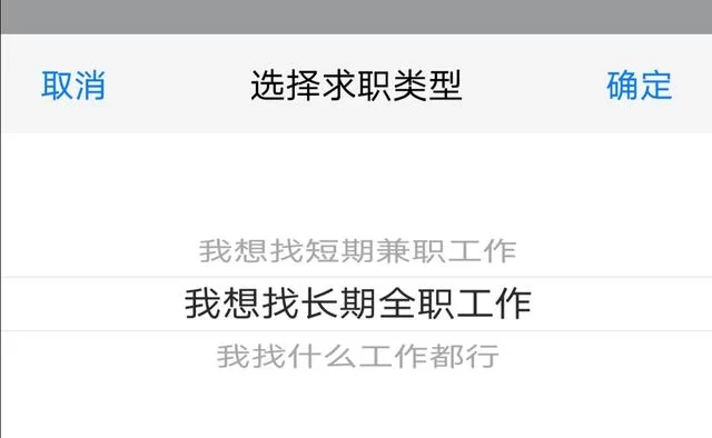 全职兼职属于啥分类,统称叫啥,有啥区别?