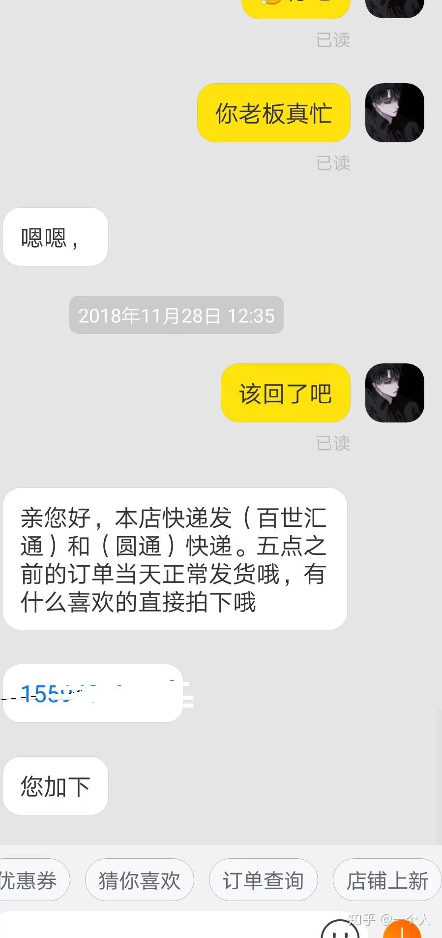 光山最新招聘兼职信息靠谱吗?在家兼职怎么找?