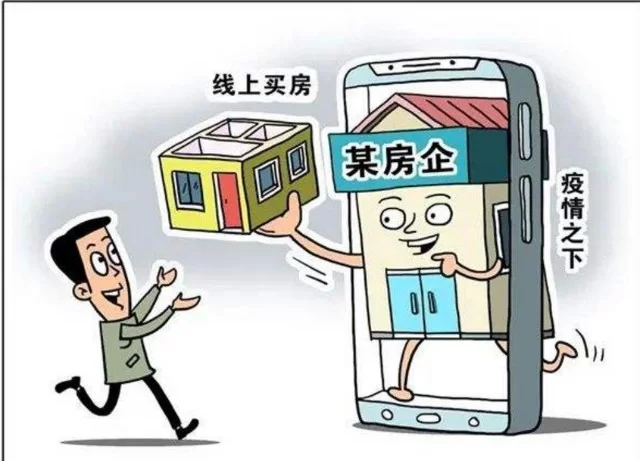 做兼职买房靠谱不?好处到底有啥?实际可行吗?