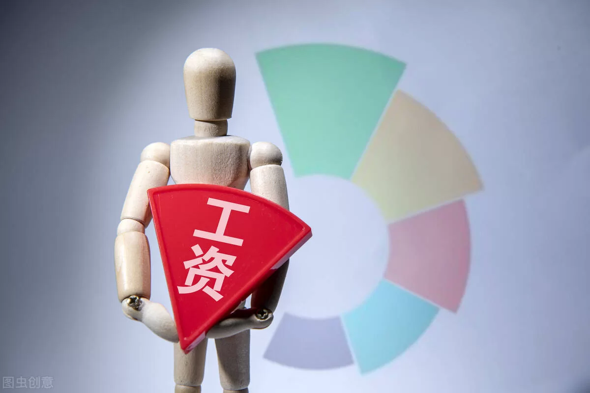 全职兼职咋区分?工资个税工会工作有啥不同?