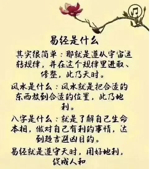 偏财副业帮夫相是啥意思?偏财和正财有啥区别?