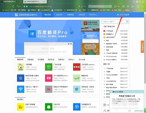 全网搜索副业、学术资源,用什么插件方便?