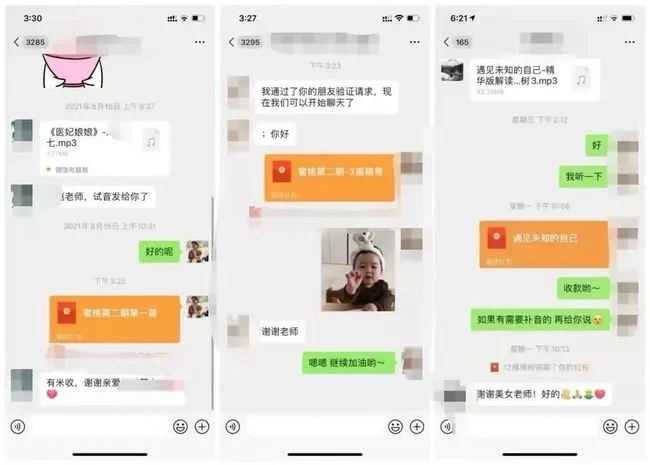 偏业副业是什么?适合女性在家做的副业有哪些?