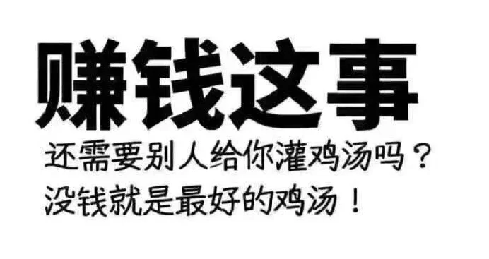 假期销售副业怎么做,副业赚钱能增加收入吗?