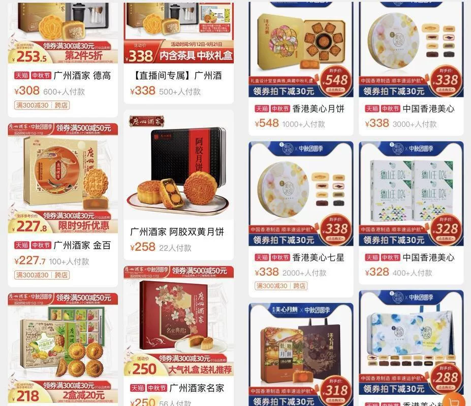 元祖兼职罚款是真的吗?元祖月饼券全国通用吗?
