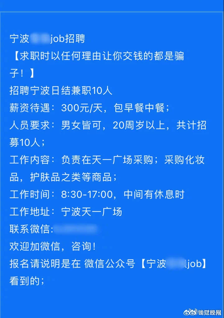 做什么兼职一天能赚几百?日薪靠谱兼职有哪些?