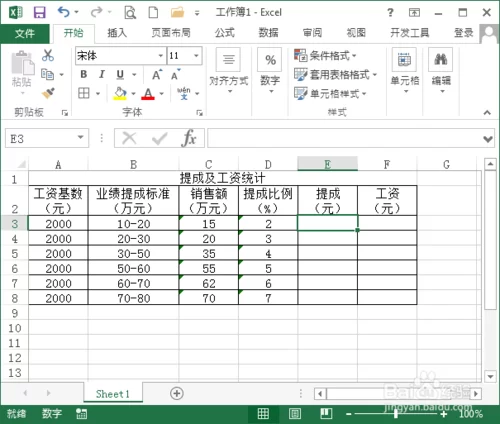 做五休二工资怎么算,排班和做一休一哪个划算?
