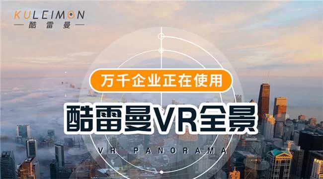 全景摄影兼职靠谱不?中国全景摄影网接单咋样?