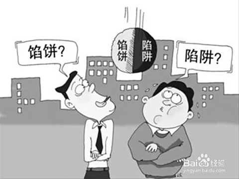 做中介兼职怎么做好客户,业务又该怎么提升?
