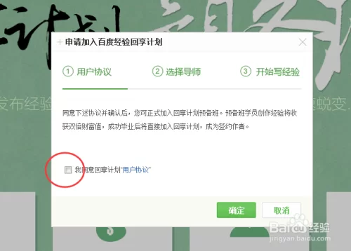 元旦小孩兼职怎么选,小名起名领证能一起问吗?