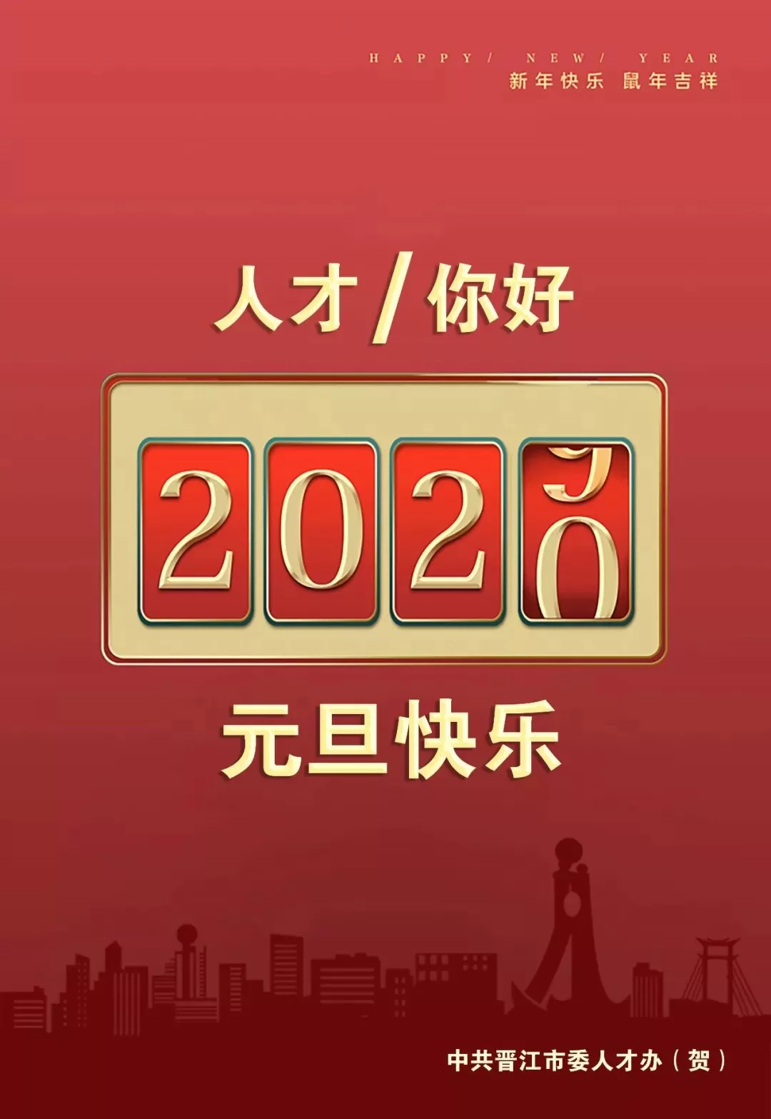 元旦兼职晋江怎么找?法定假日放几天啊?