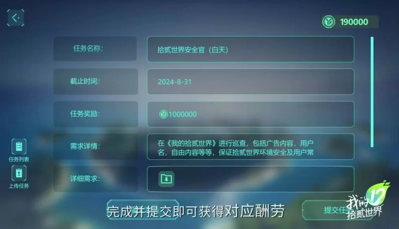 元宇宙兼职聊天靠谱不,居家陪聊真能赚钱吗?