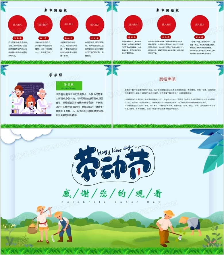 假期劳动实践后,学生收获了哪些感悟和成长?