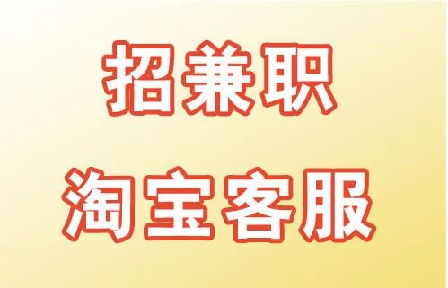 全国美女兼职搜索器,哪里找最靠谱方便?