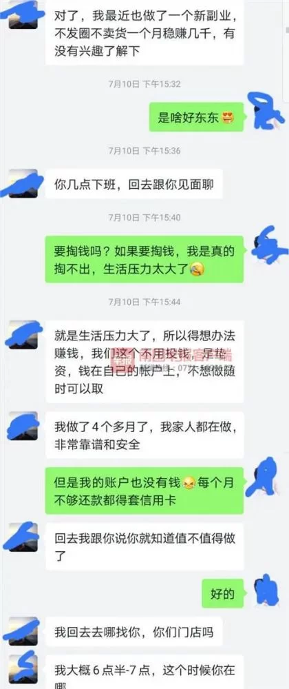 元元说副业有哪些兼职?开心元元到底是男是女?
