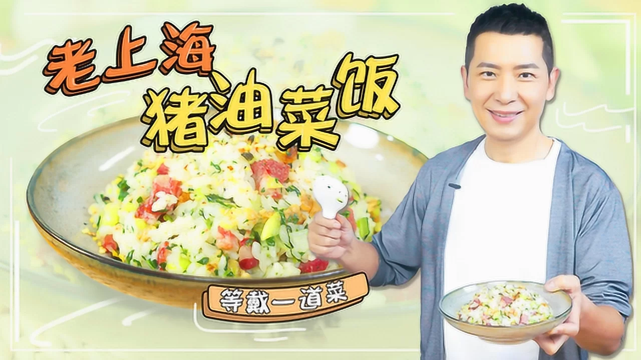 儿童节上班族适合做什么副业,分享美食?