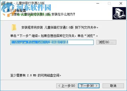 儿童软件打字副业怎么搞?在家日结赚钱靠谱吗?