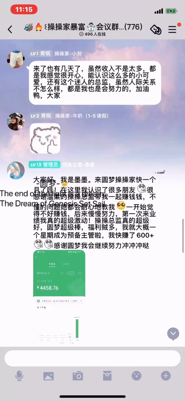 儿童模特兼职怎么赚钱?新手宝妈需要培训吗?