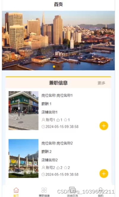 假期兼职论文兼职靠谱吗?求靠谱平台推荐呀!