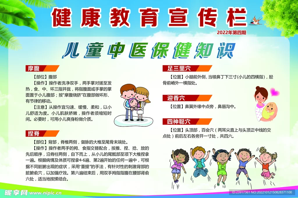 儿童医生做副业,能带来哪些好处,前景咋样呢?