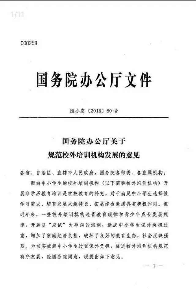 入编兼职有几种方式?乡医教师转正手续怎么算?