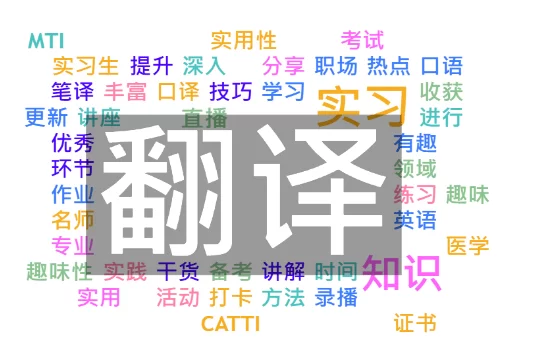 假期兼职打工英语咋说?收获体验做啥好?