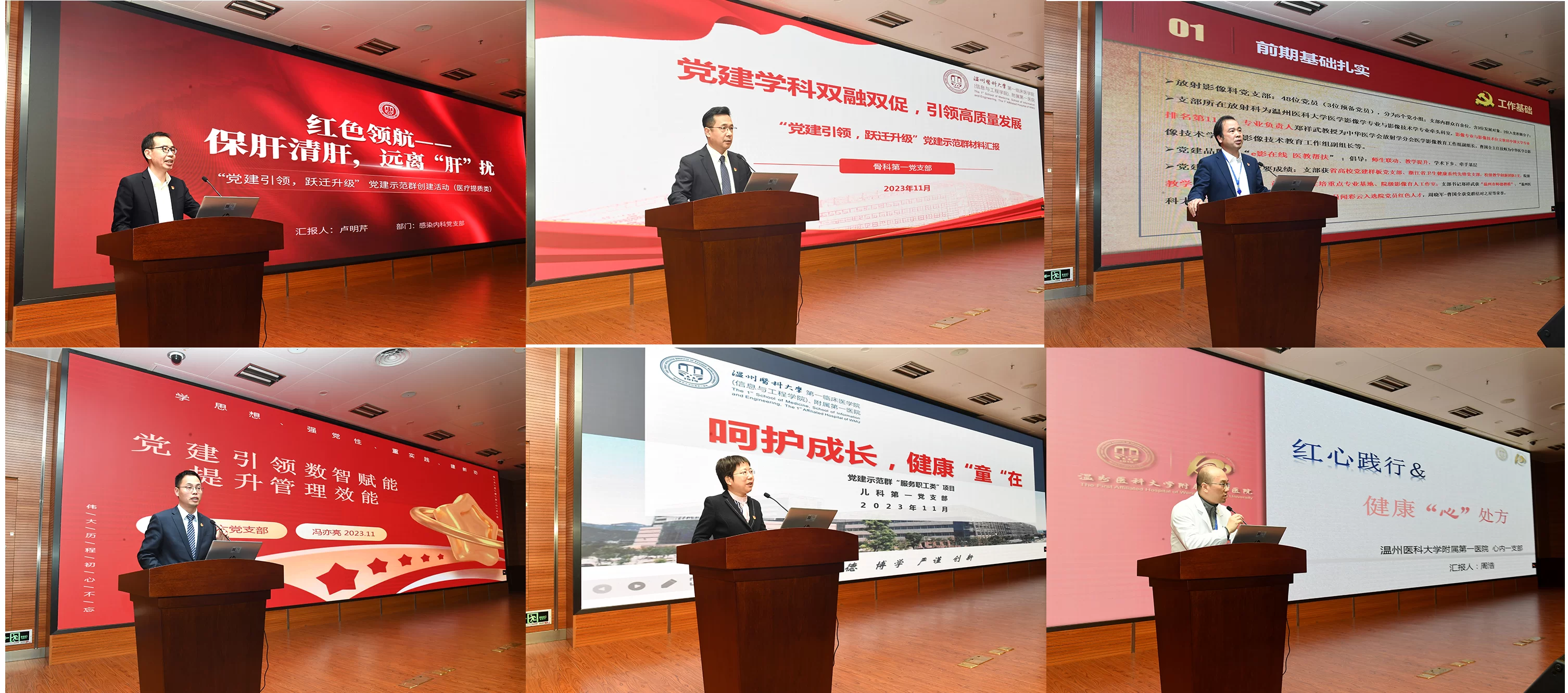 党建工作做实做强,业务竞争力如何提升?